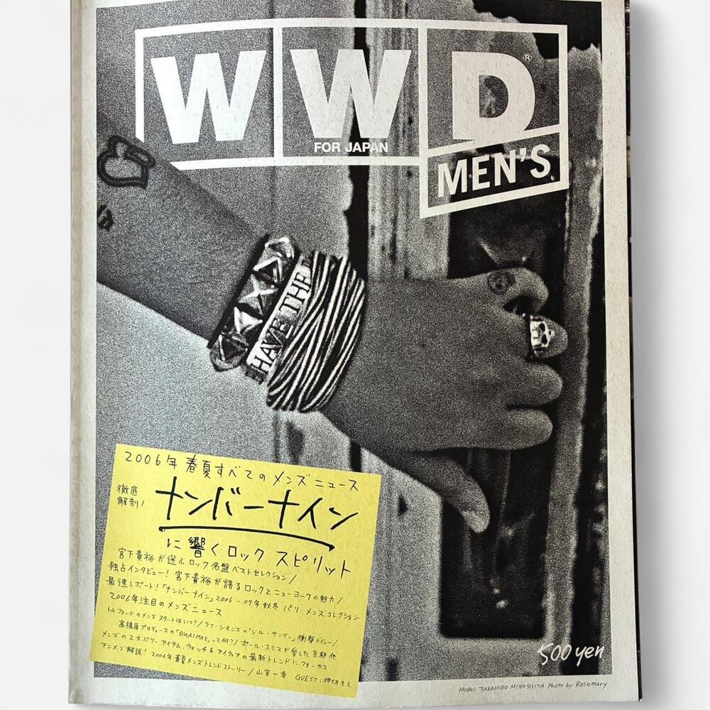 Number (n)ine WWD magazine Takahiro Miyashita's Album